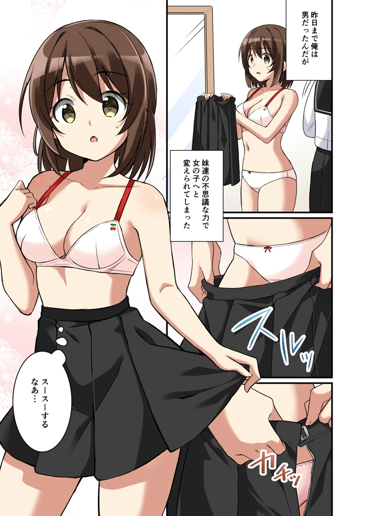 46ページ目