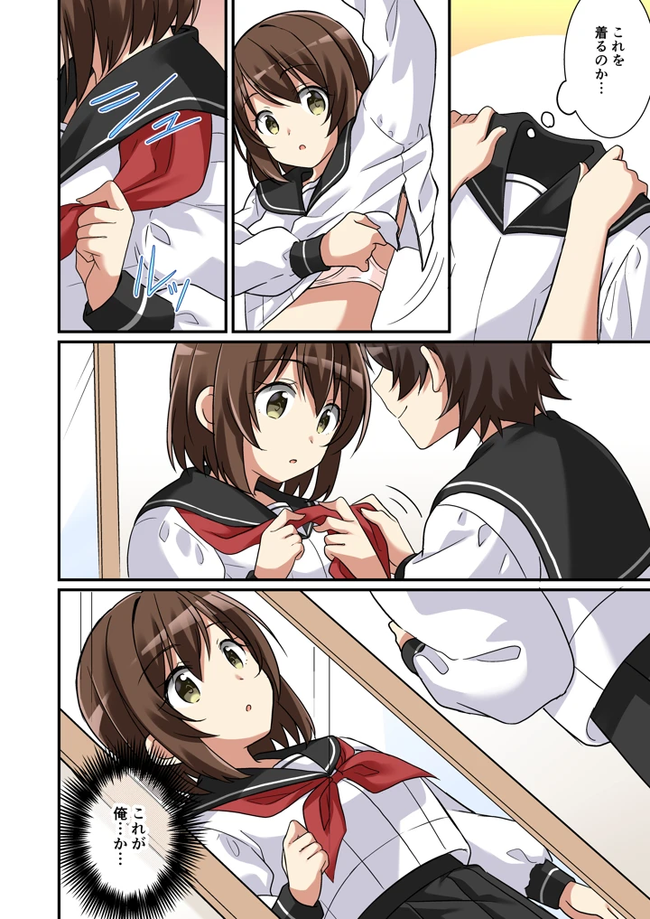 47ページ目