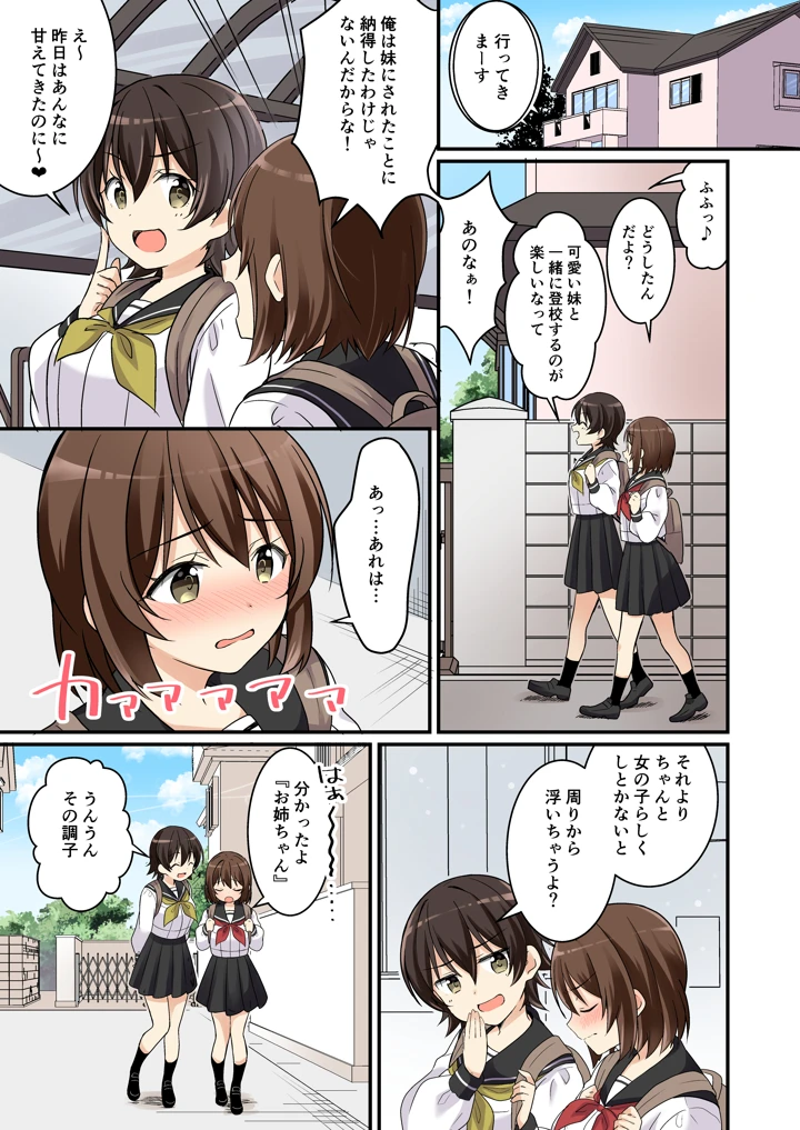48ページ目