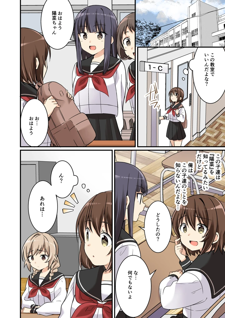 49ページ目