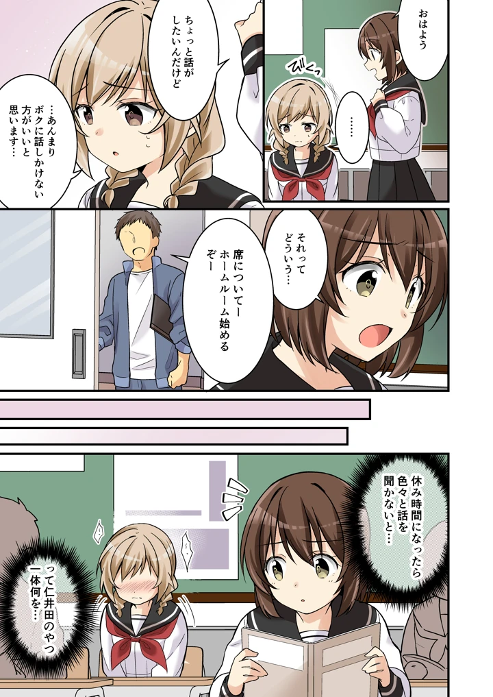 50ページ目