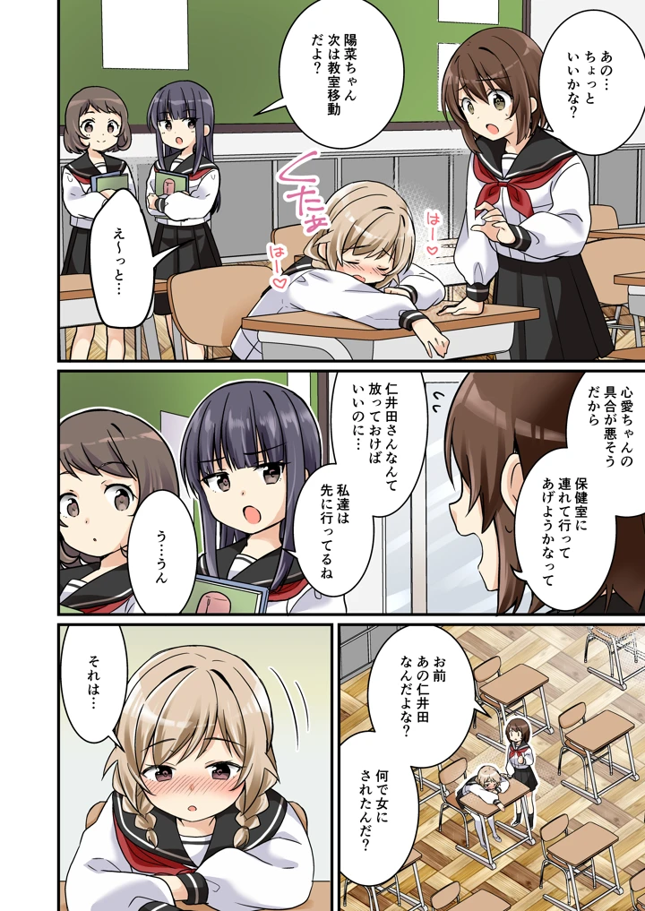 53ページ目