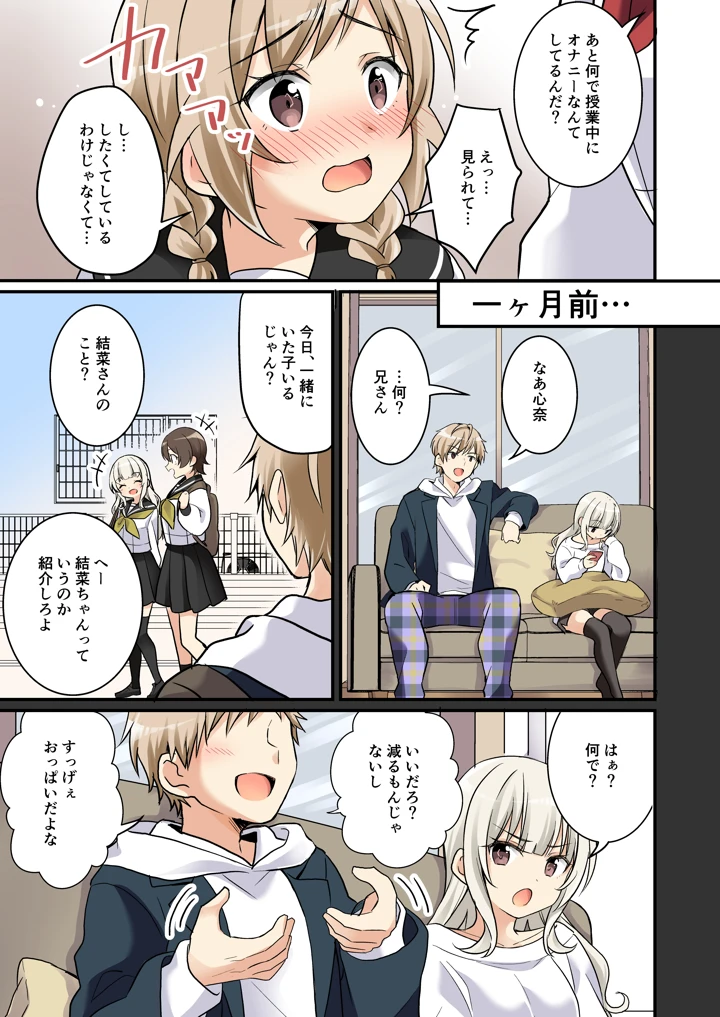 54ページ目