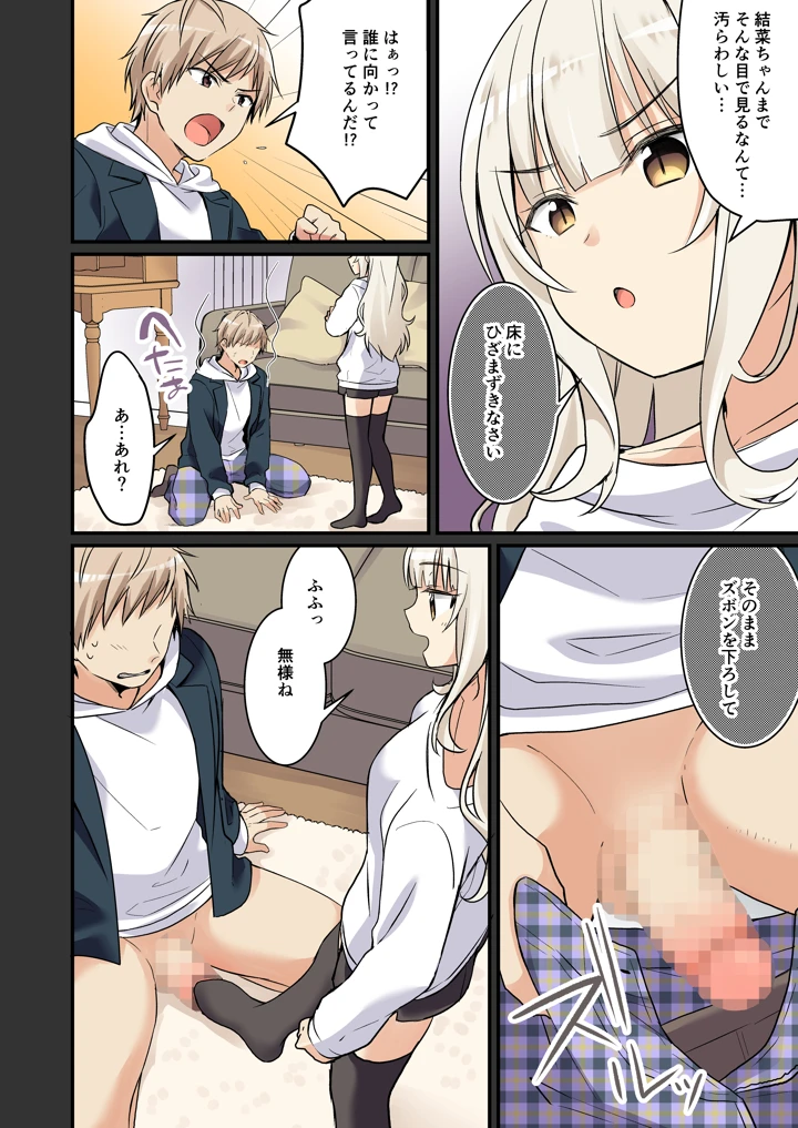 55ページ目