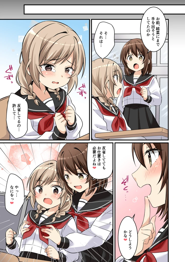 64ページ目