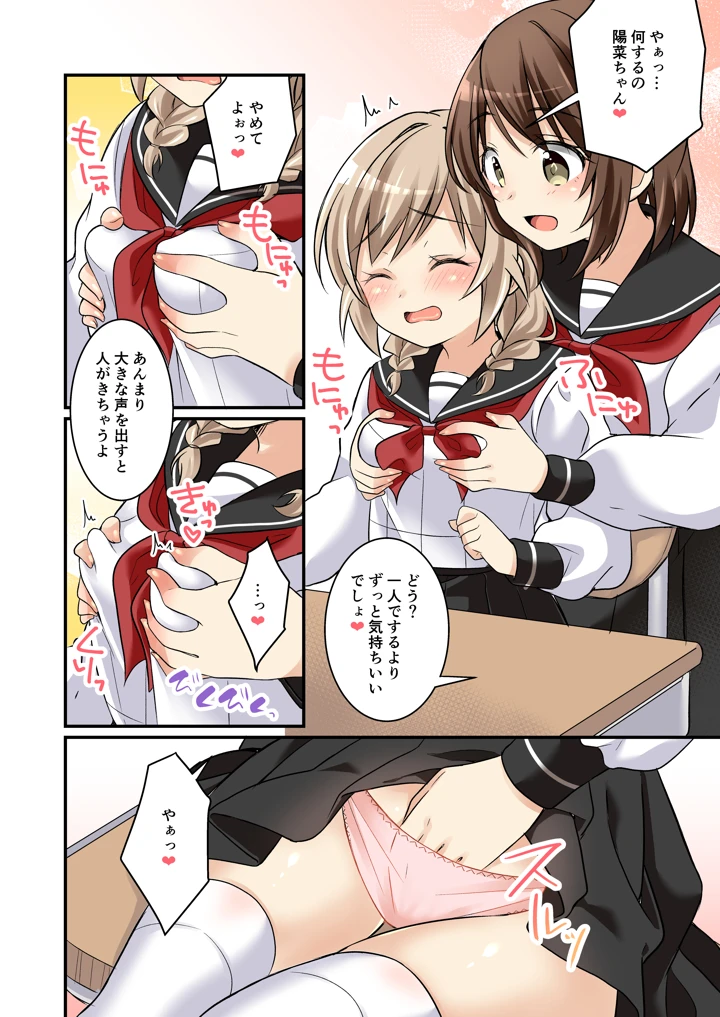 65ページ目