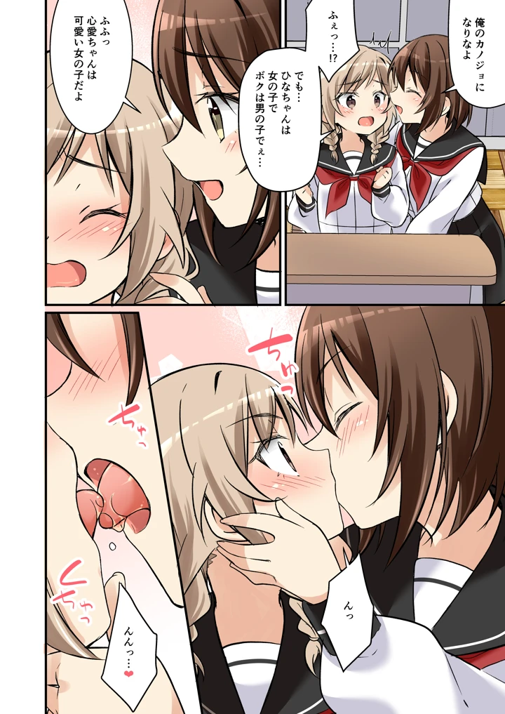 67ページ目