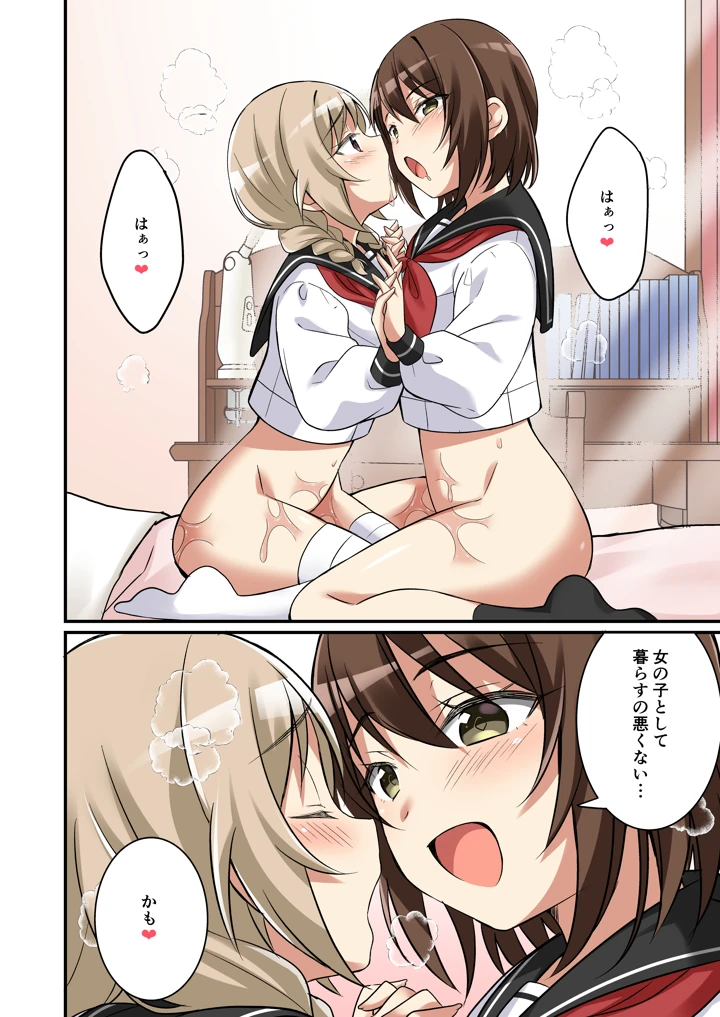 77ページ目