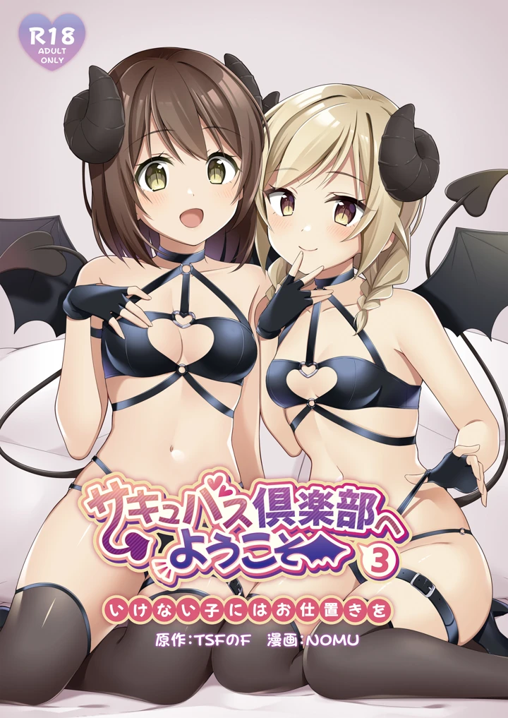 78ページ目