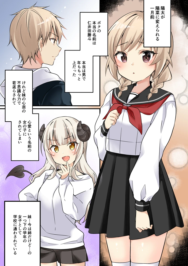 80ページ目