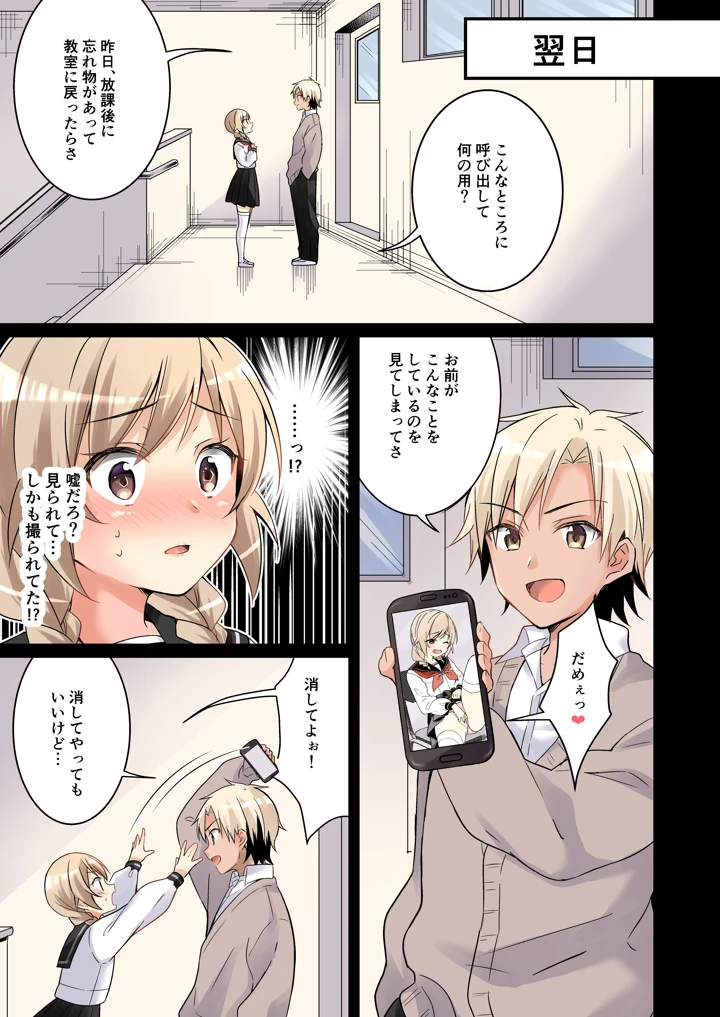 82ページ目