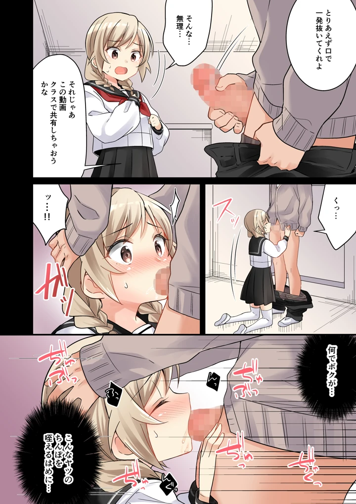 83ページ目