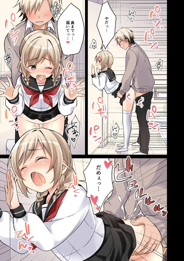86ページ目