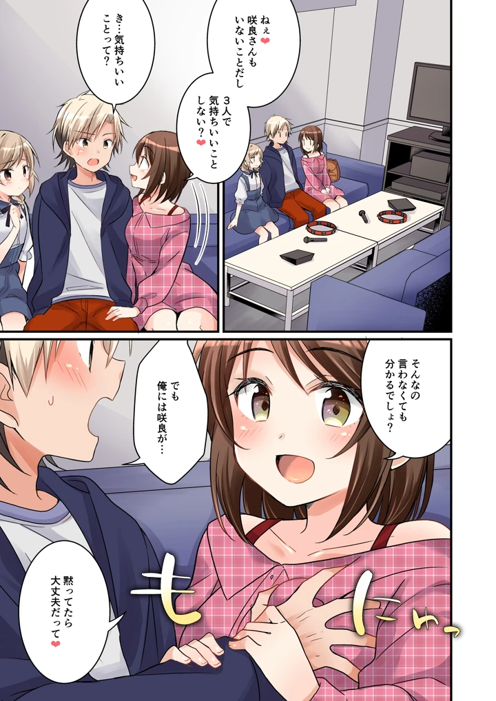 90ページ目