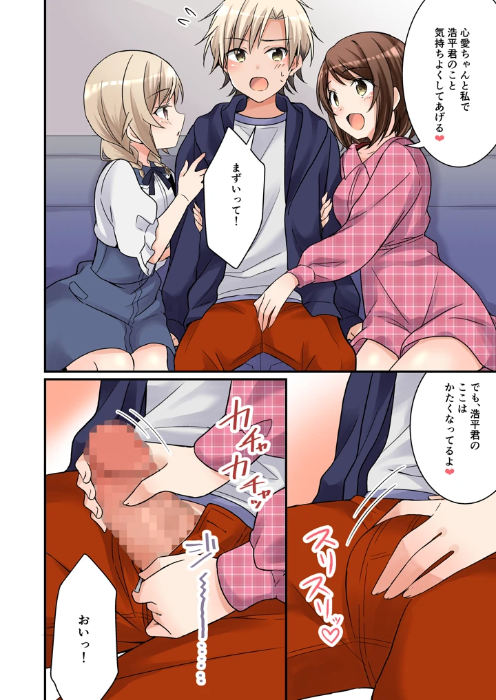 91ページ目