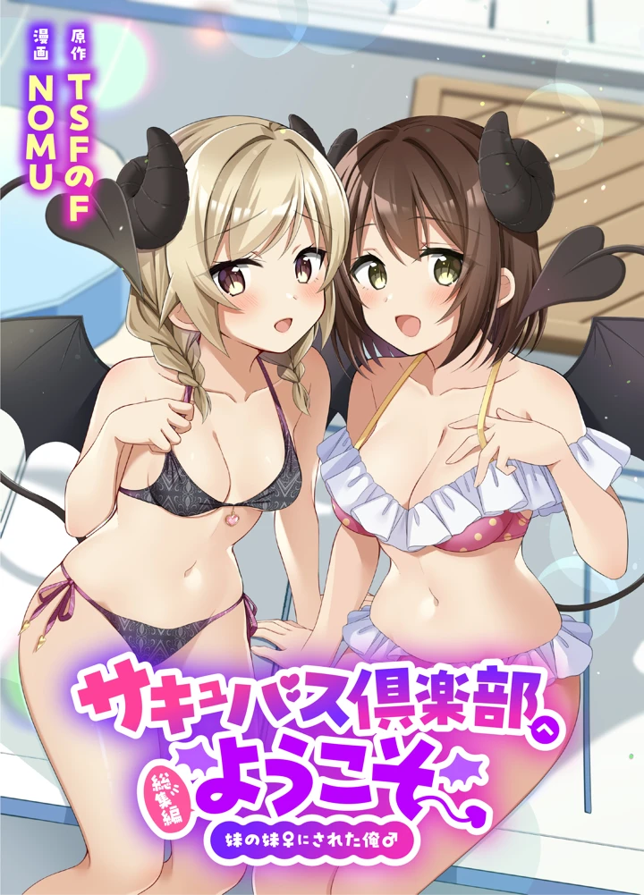 112ページ目