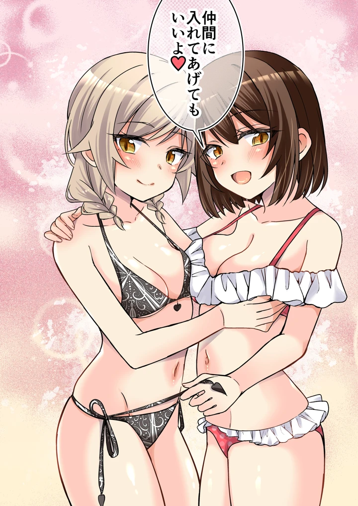 132ページ目