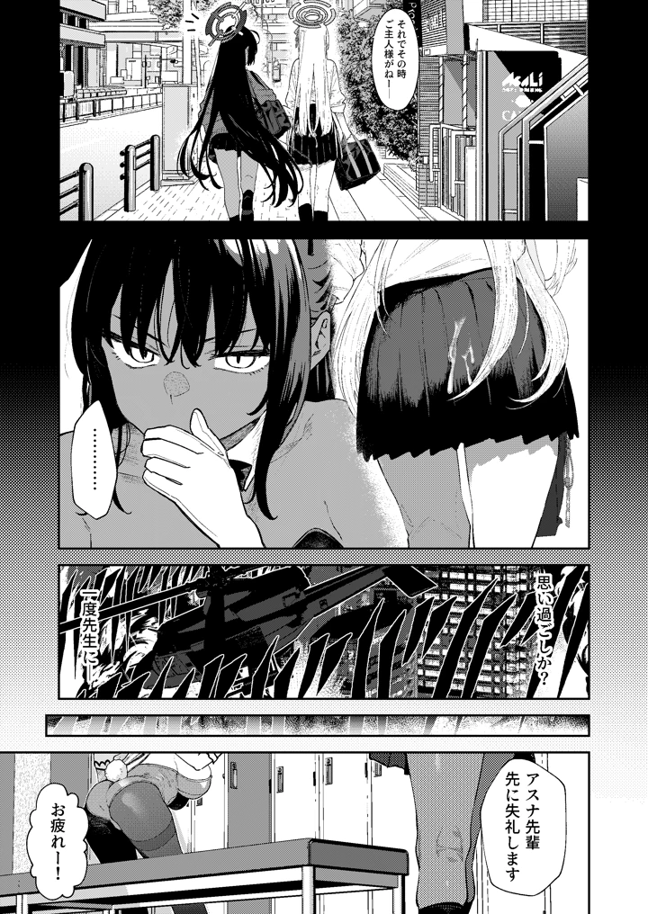 5ページ目
