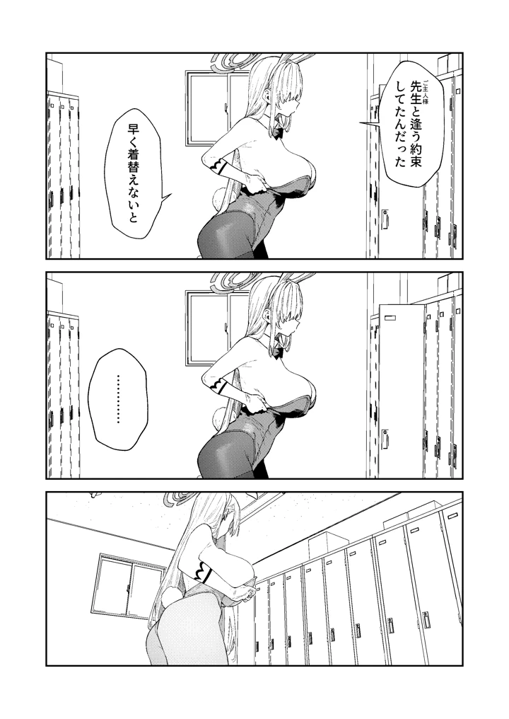 6ページ目