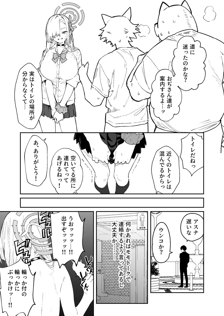 19ページ目