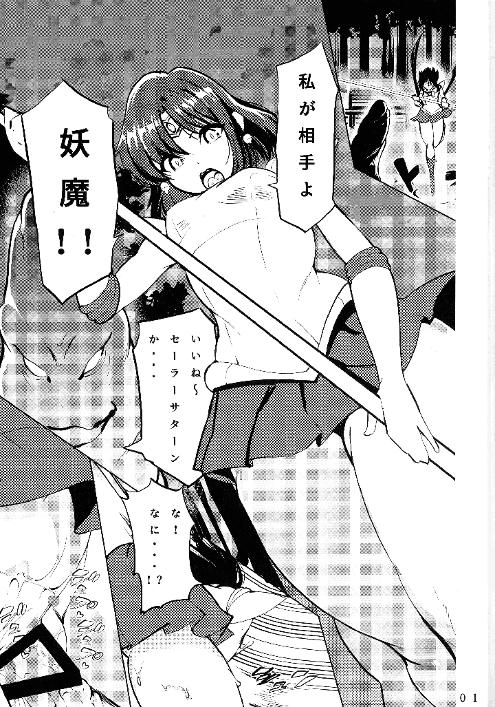 3ページ目