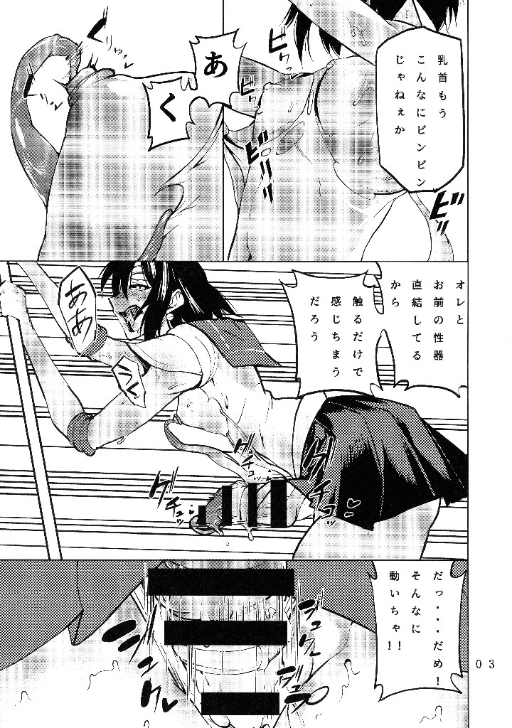 5ページ目