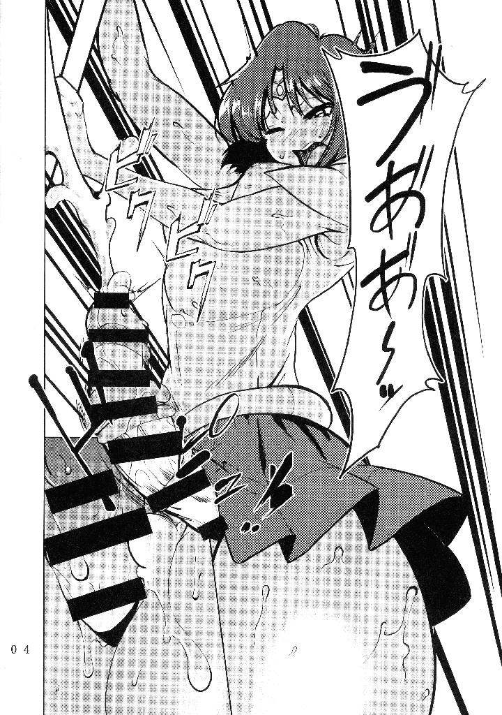 6ページ目
