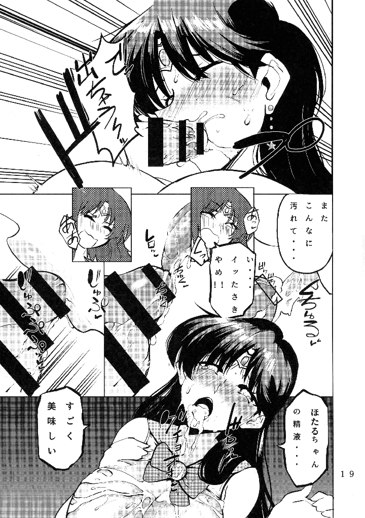 21ページ目