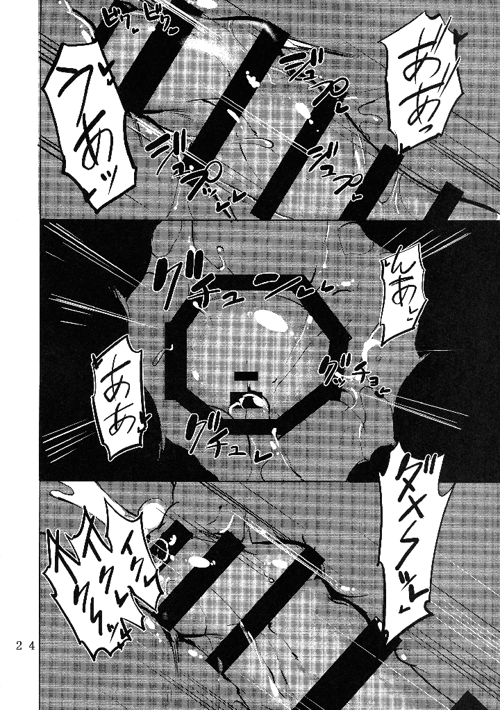 26ページ目