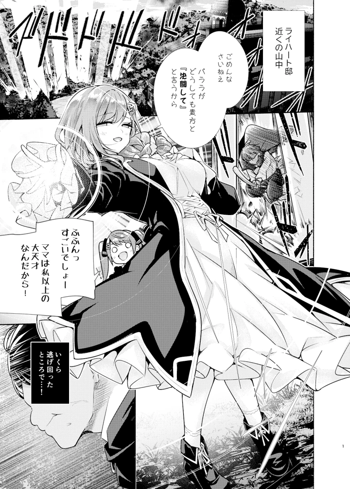 2ページ目