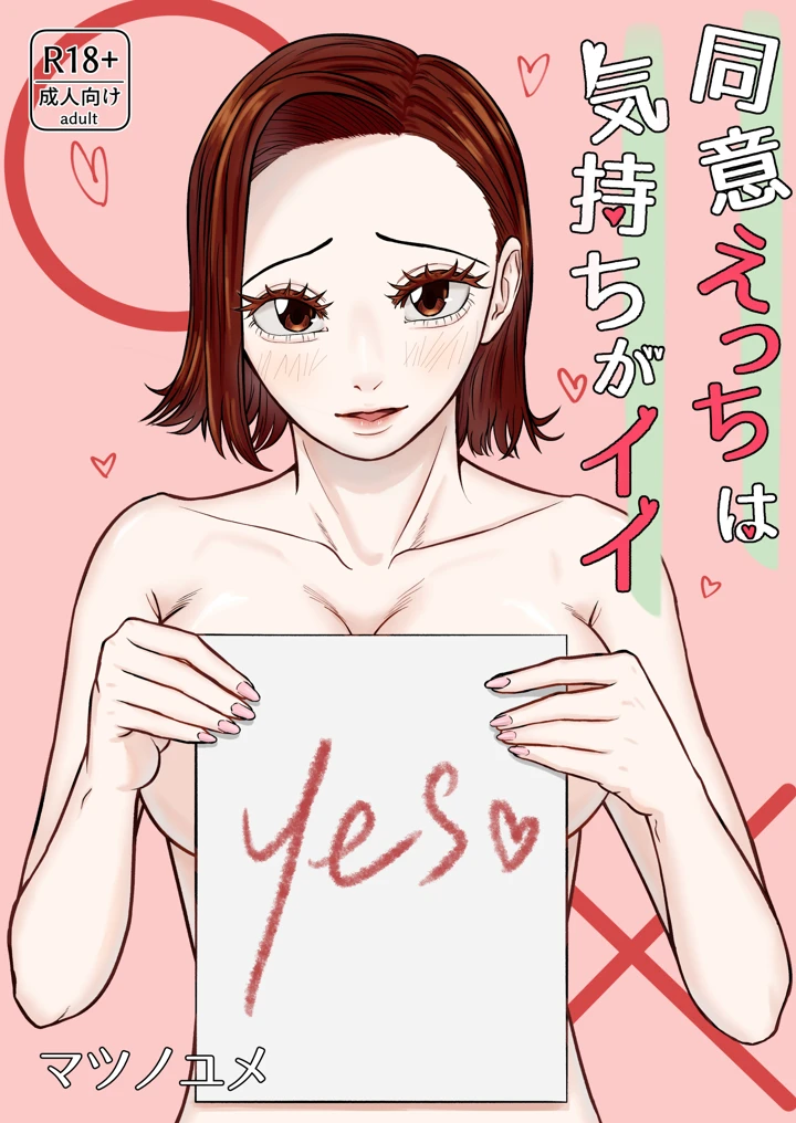 1ページ目
