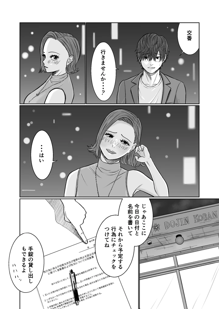 4ページ目