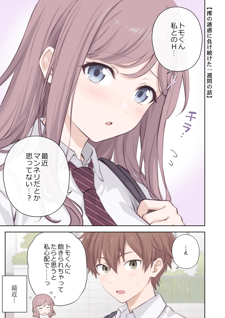 44ページ目