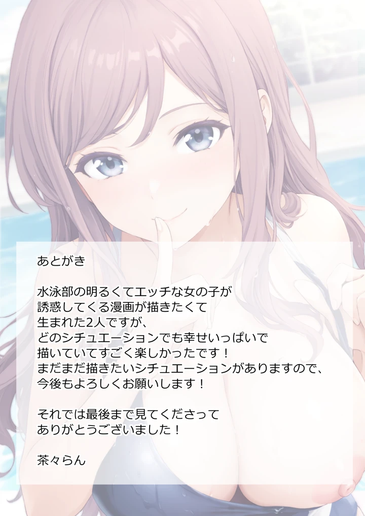 50ページ目