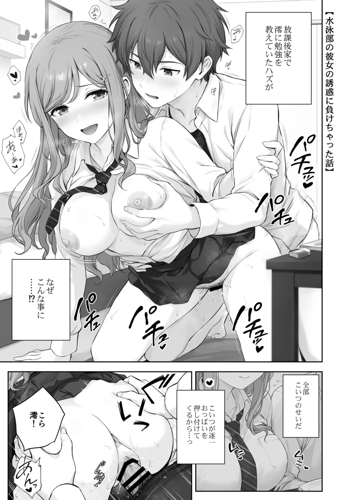 60ページ目