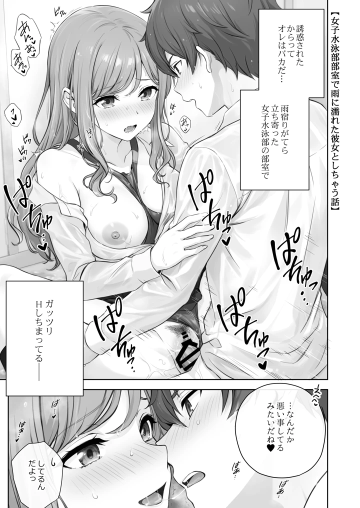 76ページ目