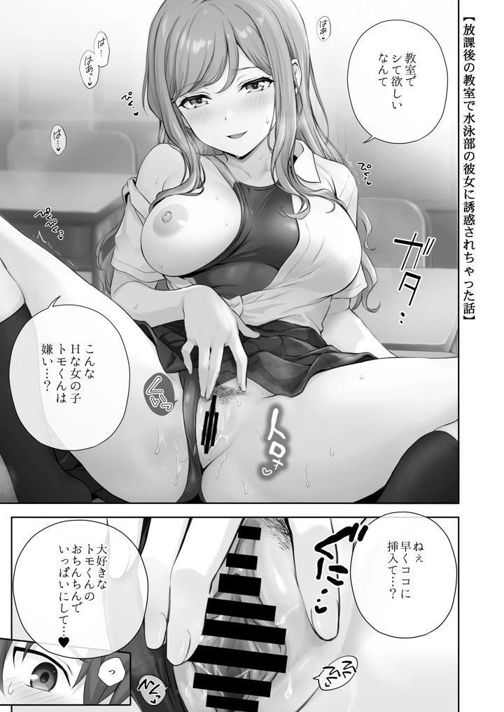 88ページ目