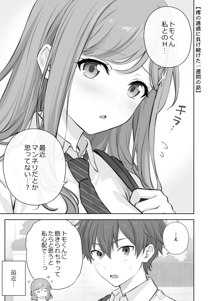 92ページ目