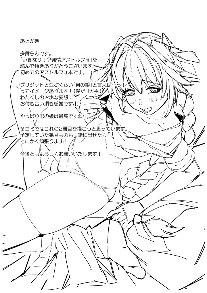 25ページ目