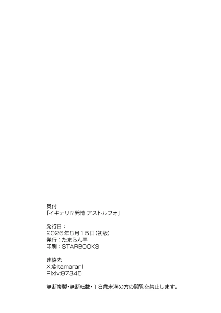26ページ目