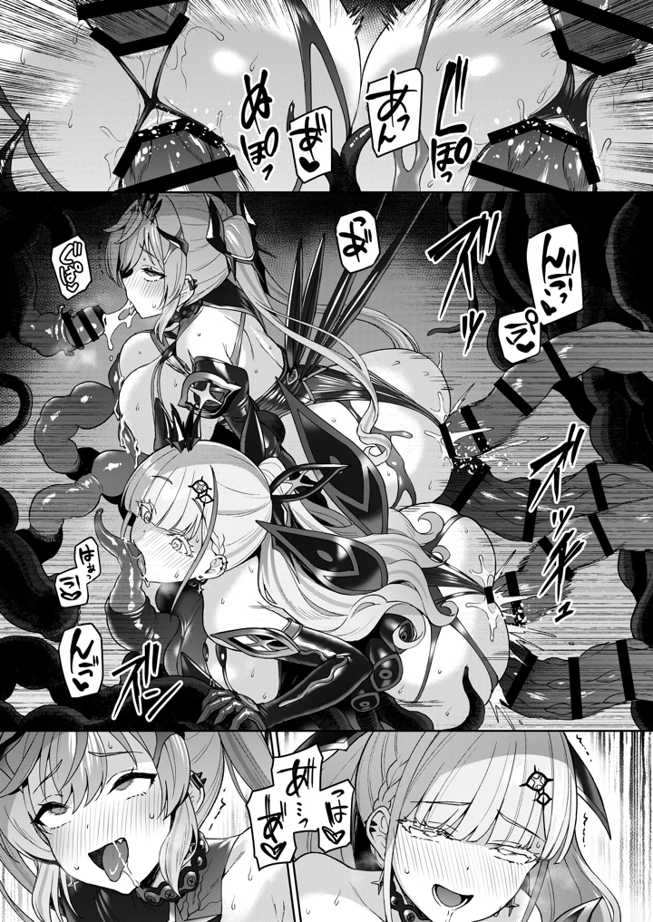 30ページ目