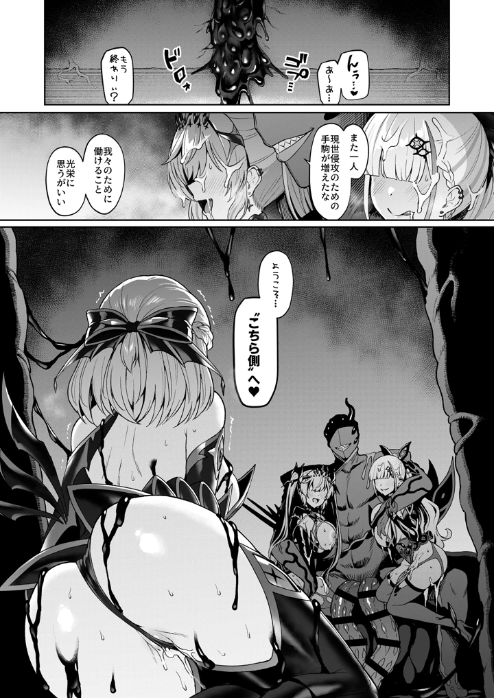 32ページ目