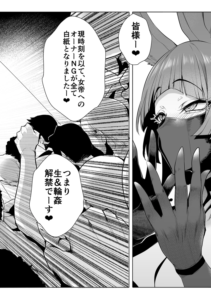 64ページ目