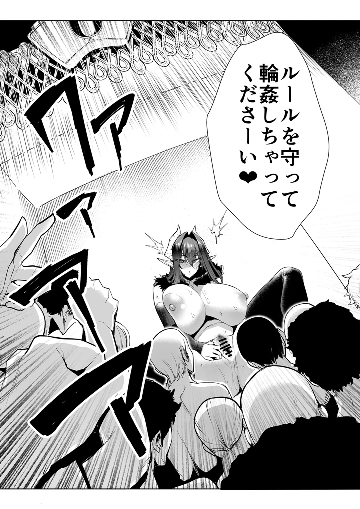 65ページ目