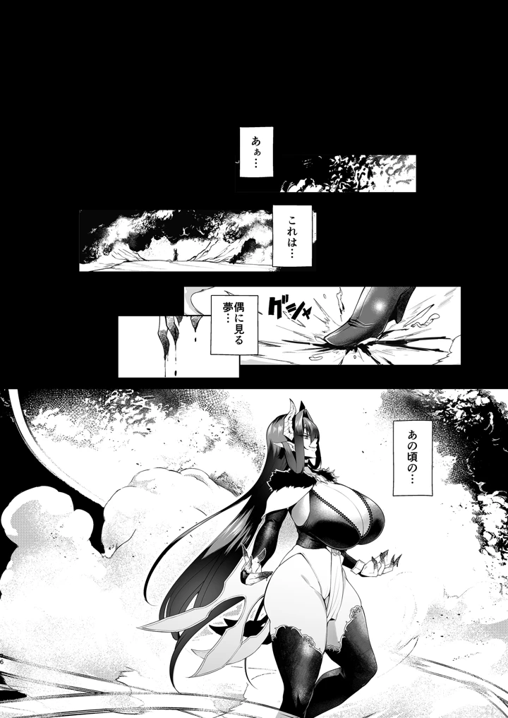 76ページ目
