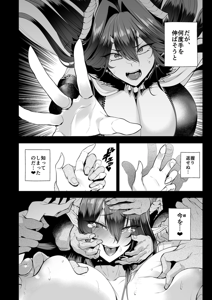 78ページ目