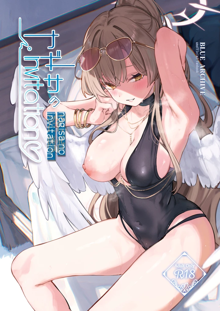 1ページ目