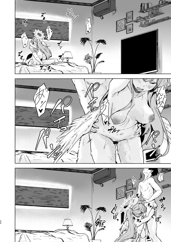22ページ目