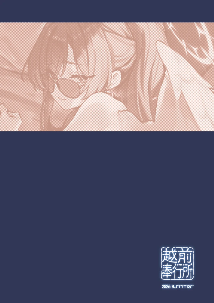 30ページ目