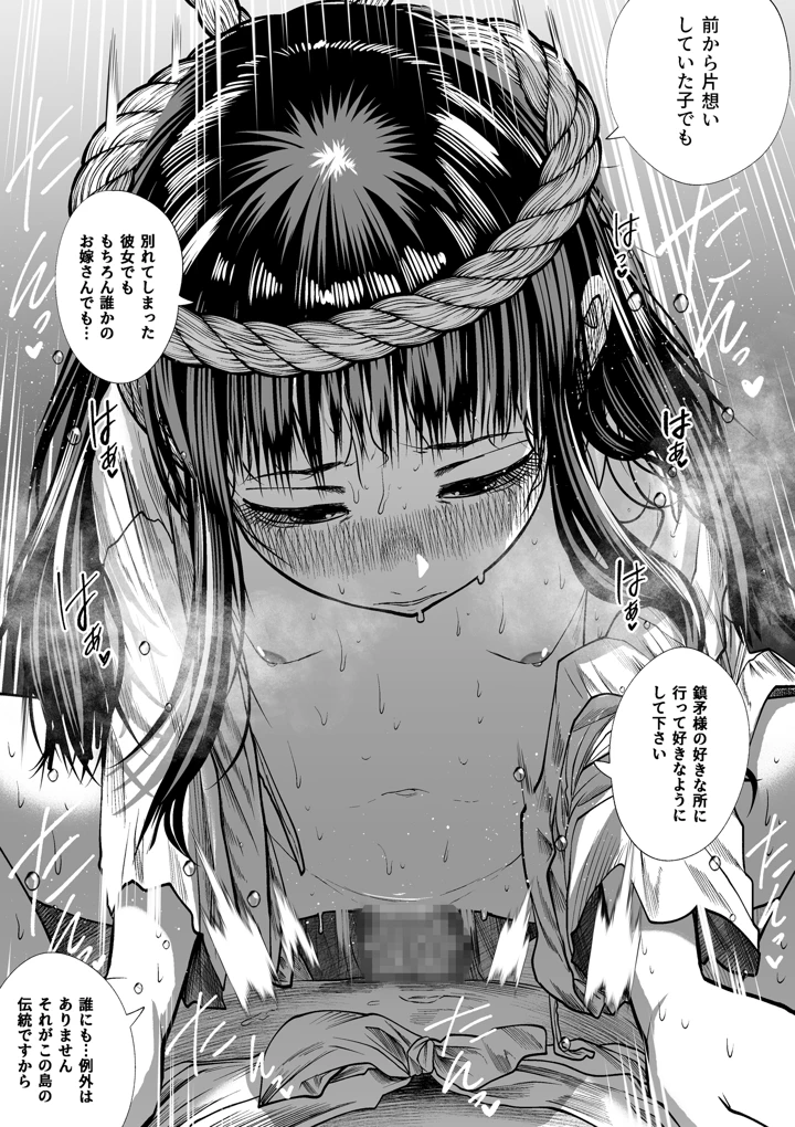19ページ目